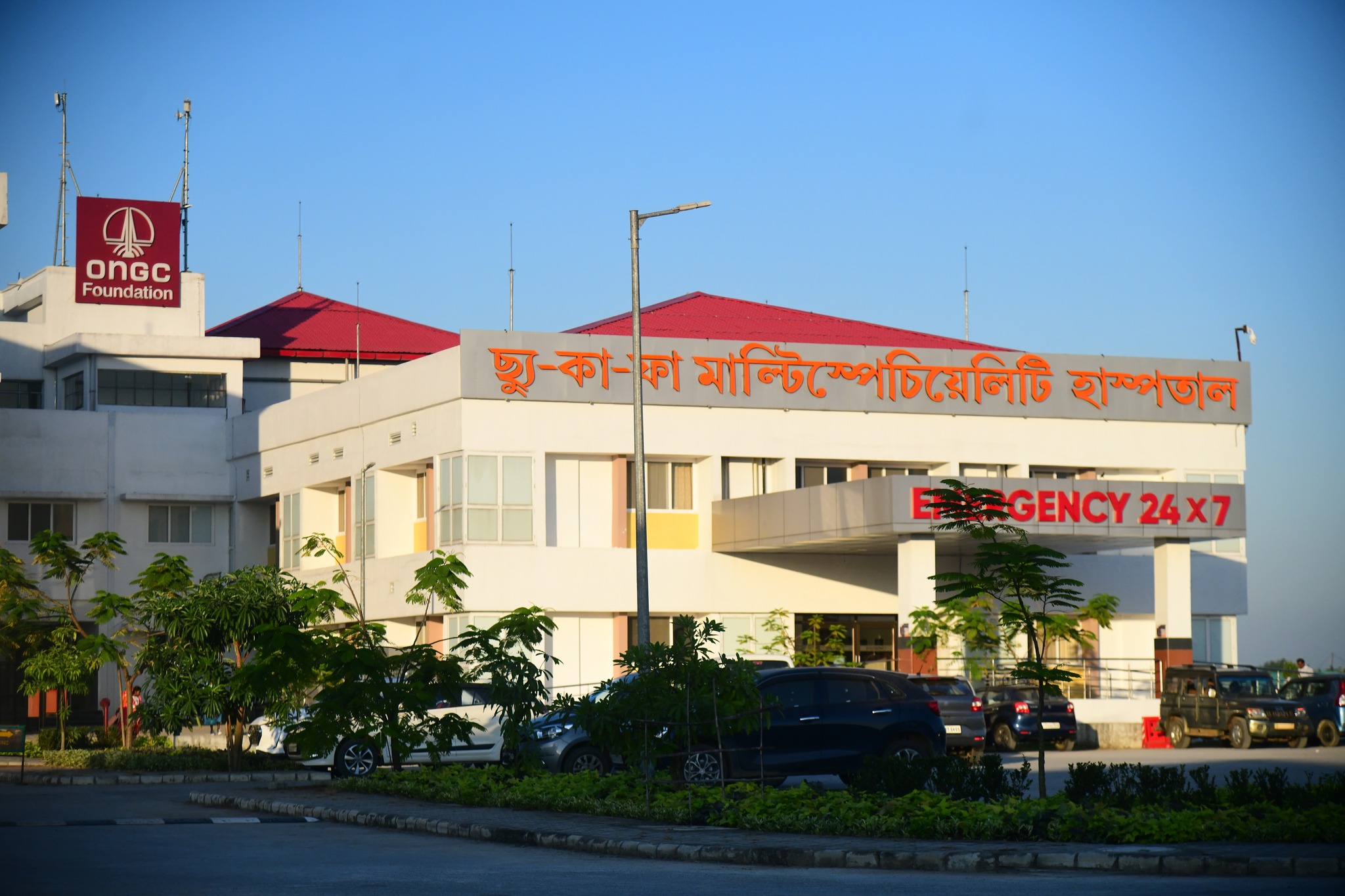 Swargadeo Siu-Ka-Pha Multi-Speciality Hospital