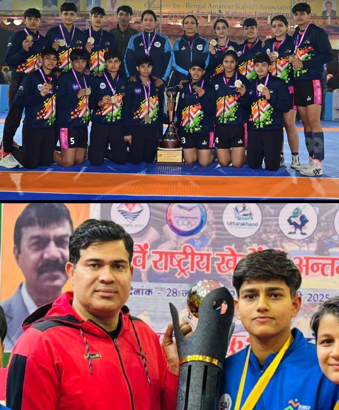 Sports Scholarship Photo 3